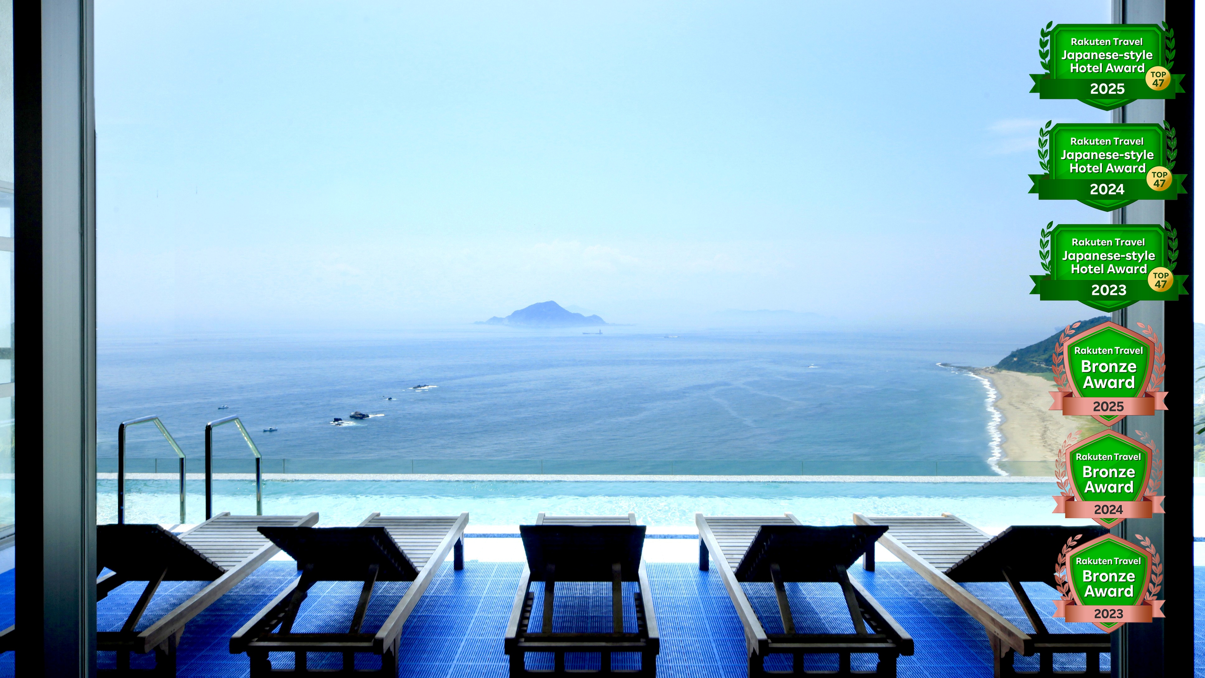 楽天アワード2025