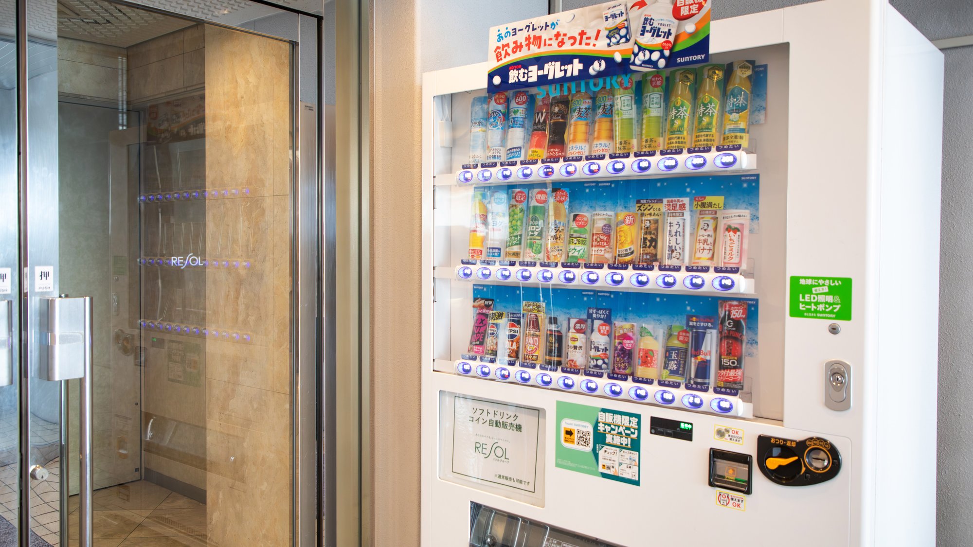 ホテルリソル函館 - 写真 118