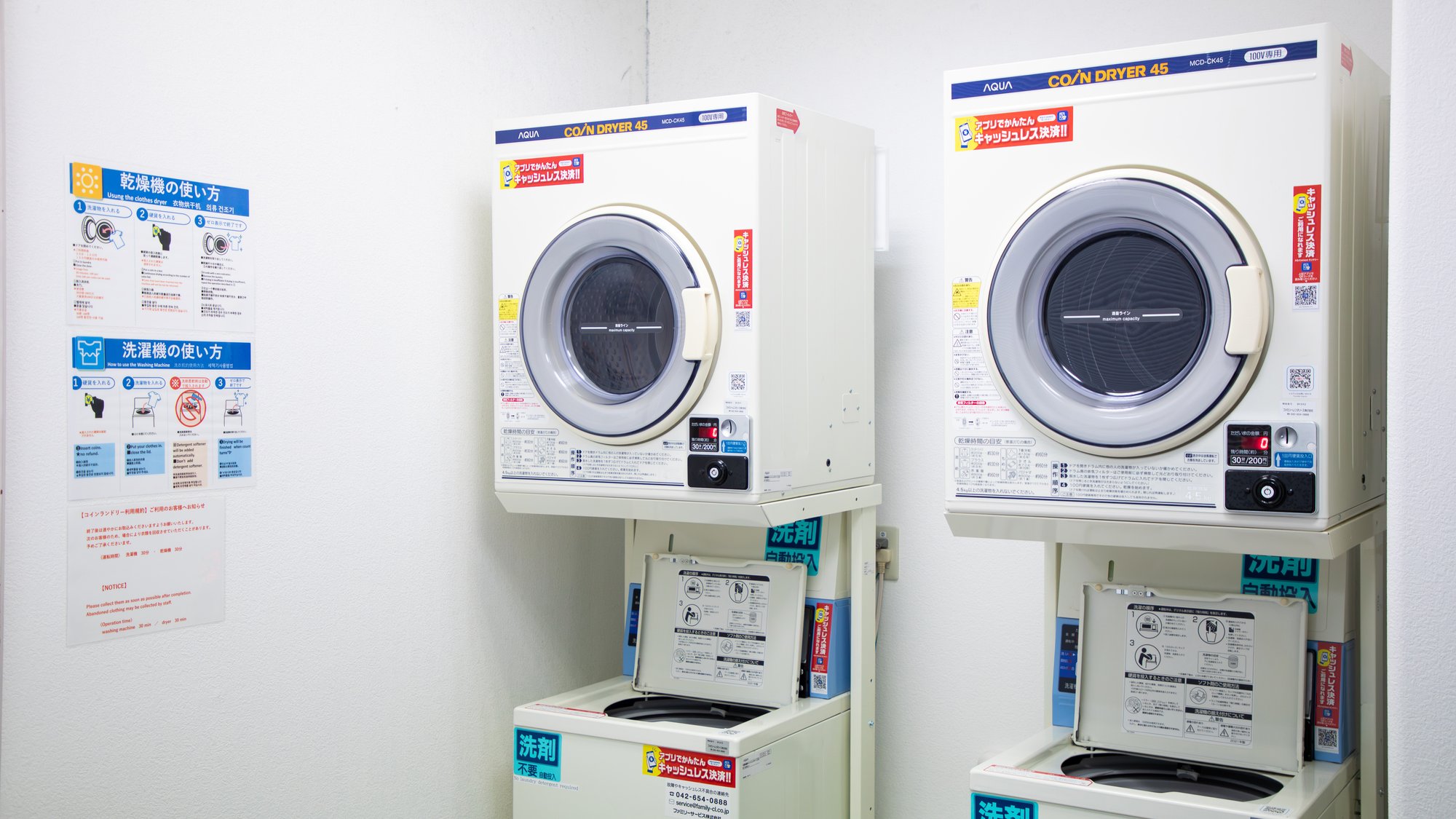 ホテルリソル函館 - 写真 135