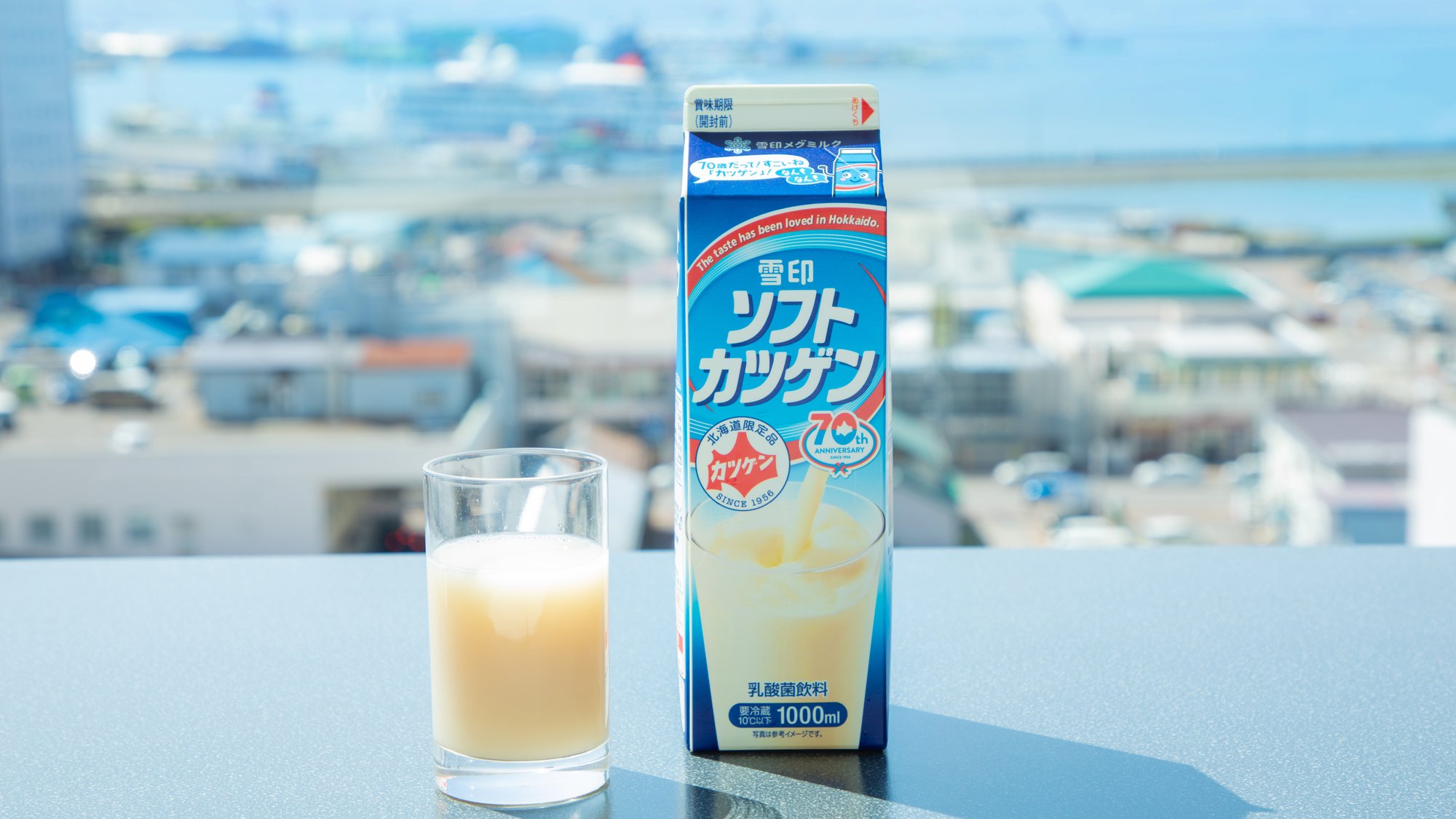 ホテルリソル函館 - 写真 81
