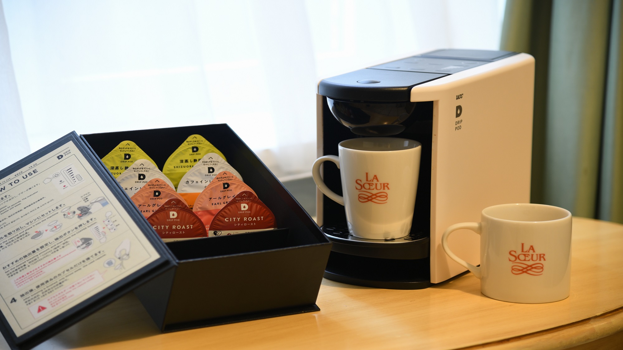 コーヒーマシン