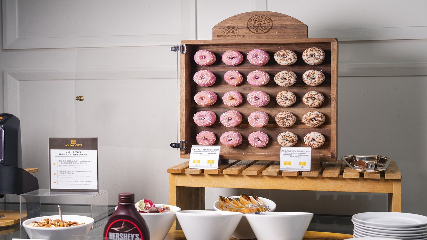 【さき楽60】早期予約で賢くおでかけ計画≪朝食付≫