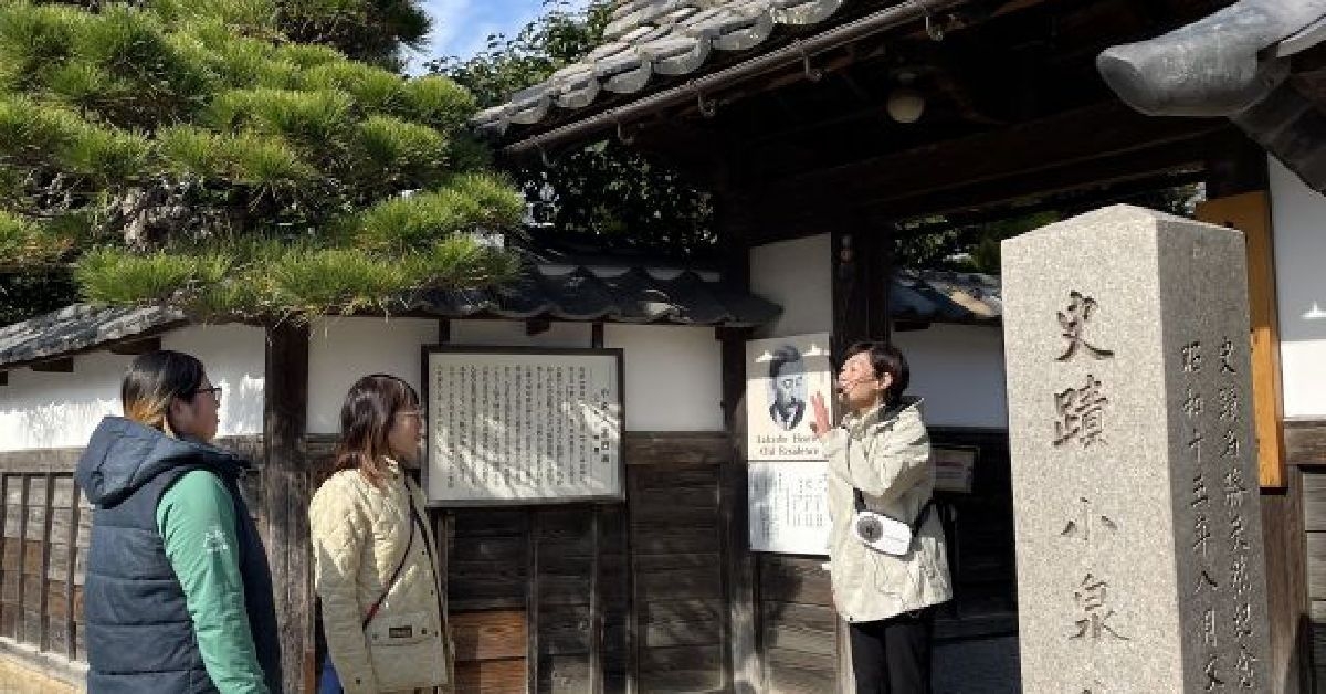 【地元ガイドと行く！】八雲とセツのゆかりの地を巡るツアーガイドプラン＜素泊まり＞