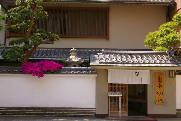 【兵庫テロワール旅】禁煙　明石菊水桜町本店カウンターで味わう海の幸プラン〈夕・朝活朝食付き〉