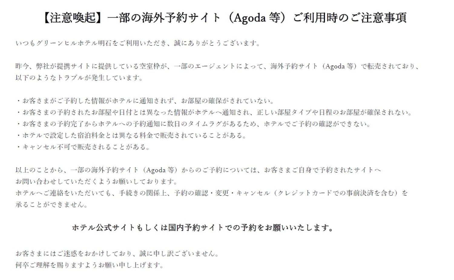 【全室禁煙】セルフケアプラン