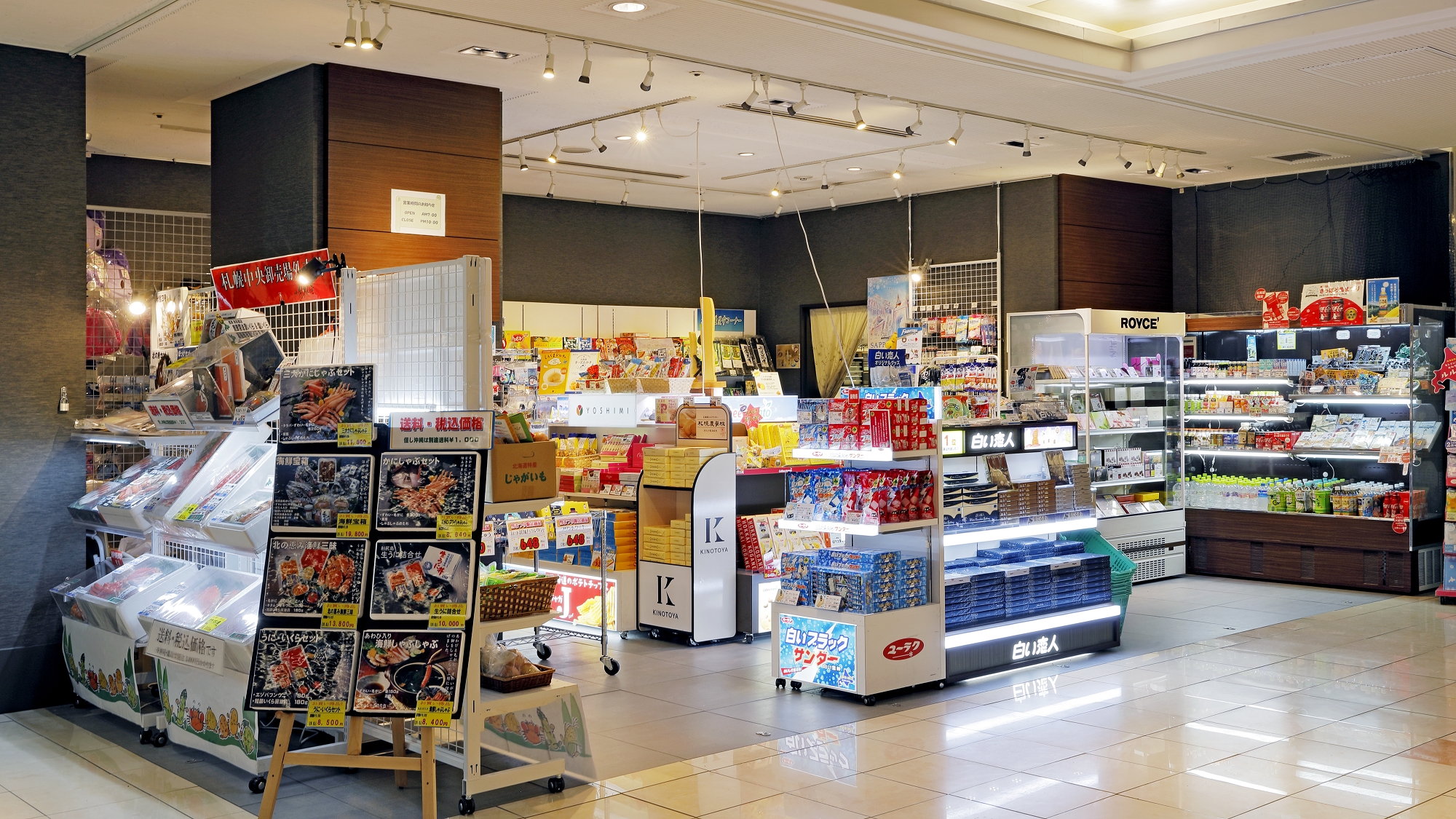 【売店】北海道の人気のお土産を取り扱っている売店