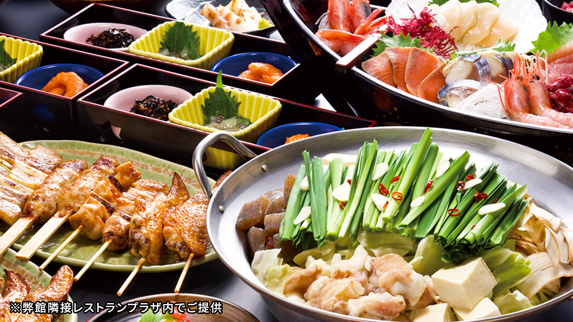 隣接施設「レストランプラザ北海道」食事イメージ