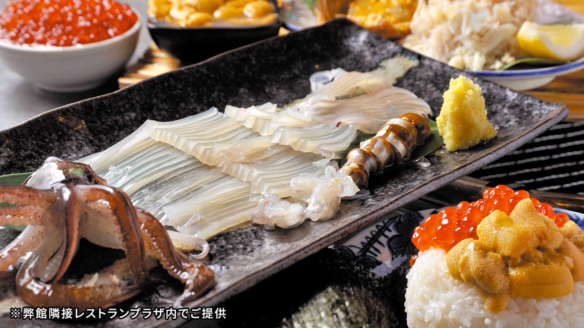 隣接施設「レストランプラザ北海道」食事イメージ