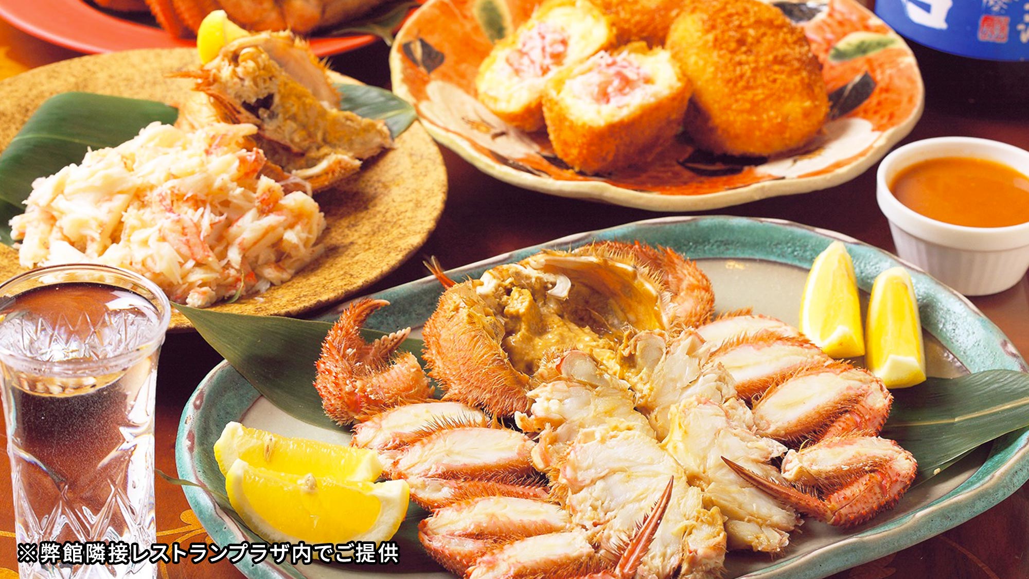 隣接施設「レストランプラザ北海道」食事イメージ