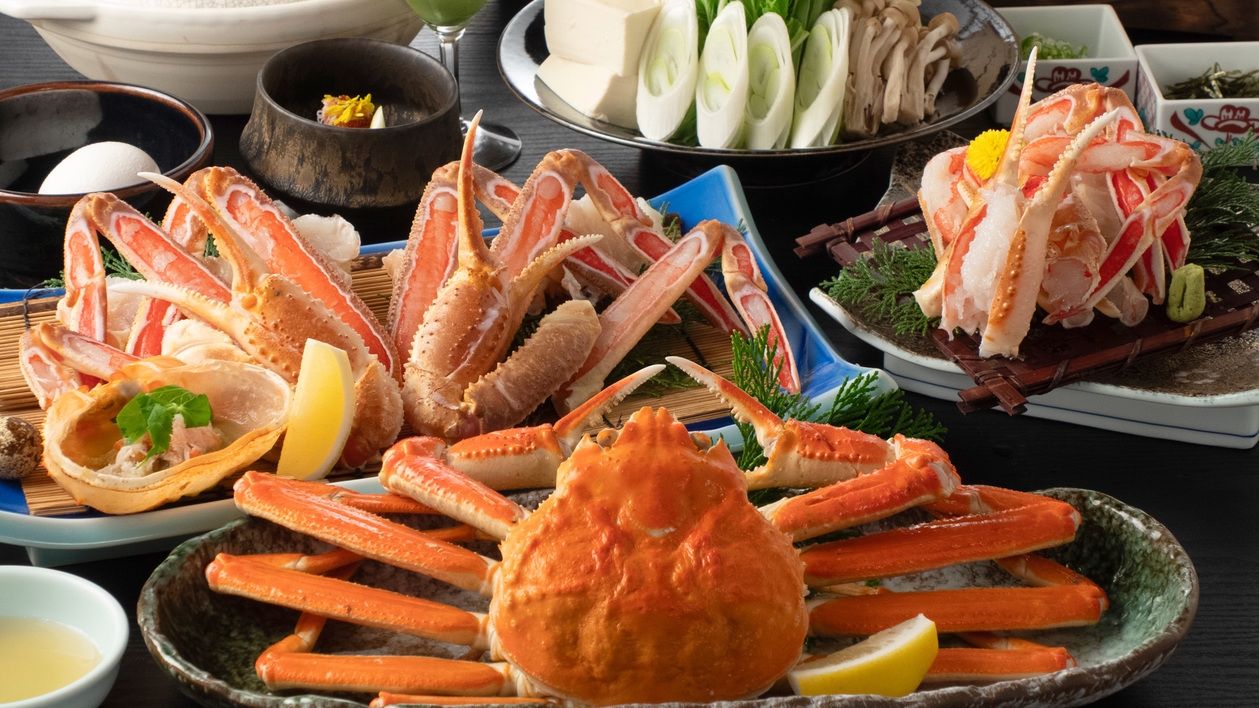 蟹尽くし三昧★姉妹館碧翠御苑で味わう冬の贅沢かにプラン