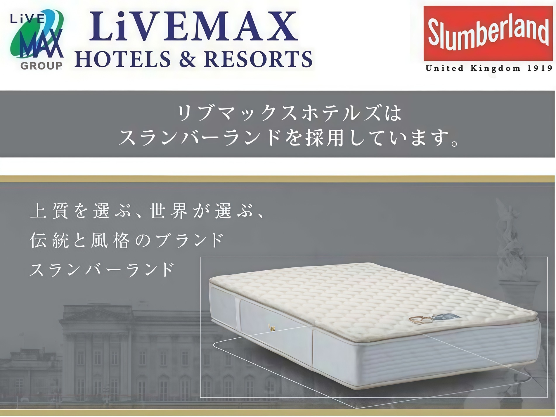 【春SALE】【スタンダード】JR豊岡駅より徒歩約10分【素泊り】