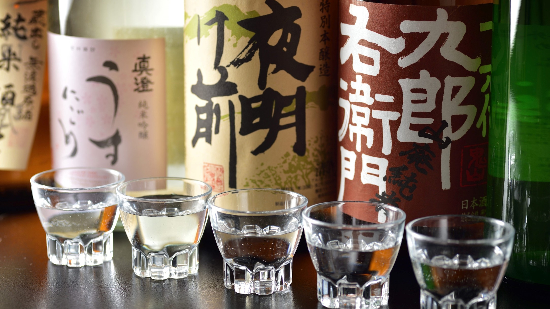 ≪菊之湯懐石＋信州の地酒≫地酒と温泉でほんのり夢心地・・・選べる地酒プラン【平日限定】