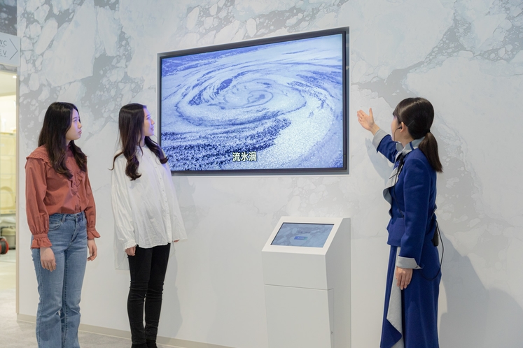 【オホーツク流氷館】流氷の不思議