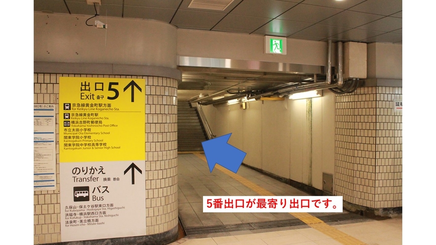 阪東橋駅からのアクセス