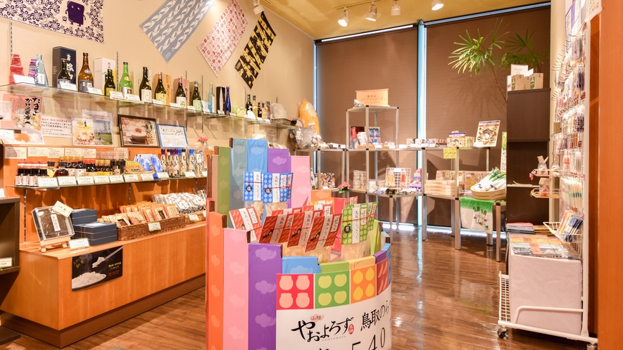 *【お土産処】鳥取のお菓子やお酒等、お土産にどうぞ！