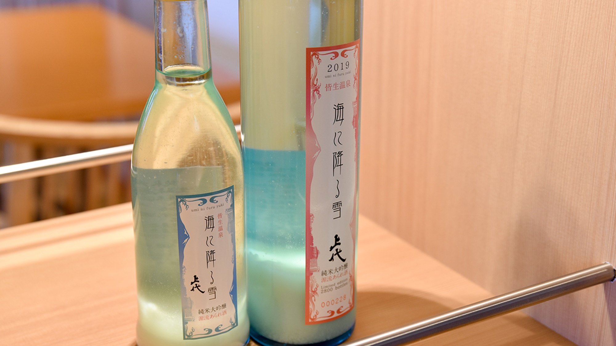 *【地酒】皆生温泉オリジナルの日本酒「海に降る雪 上代」は本数限定！