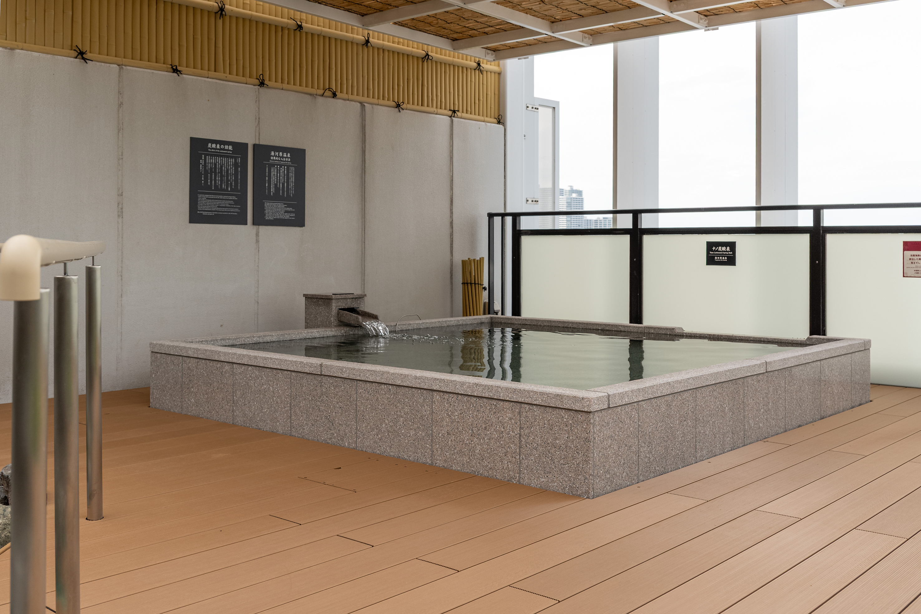 高濃度ナノ炭酸泉