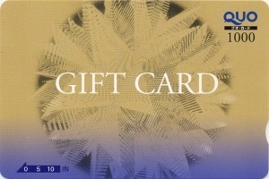 ☆　出張応援！ ＱＵＯカード （１０００円） 付きプラン ☆