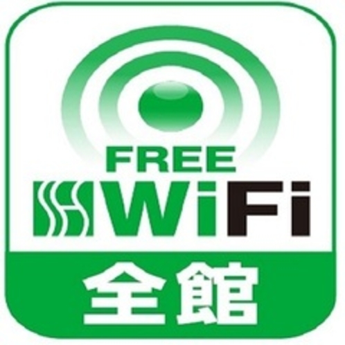 Wifi