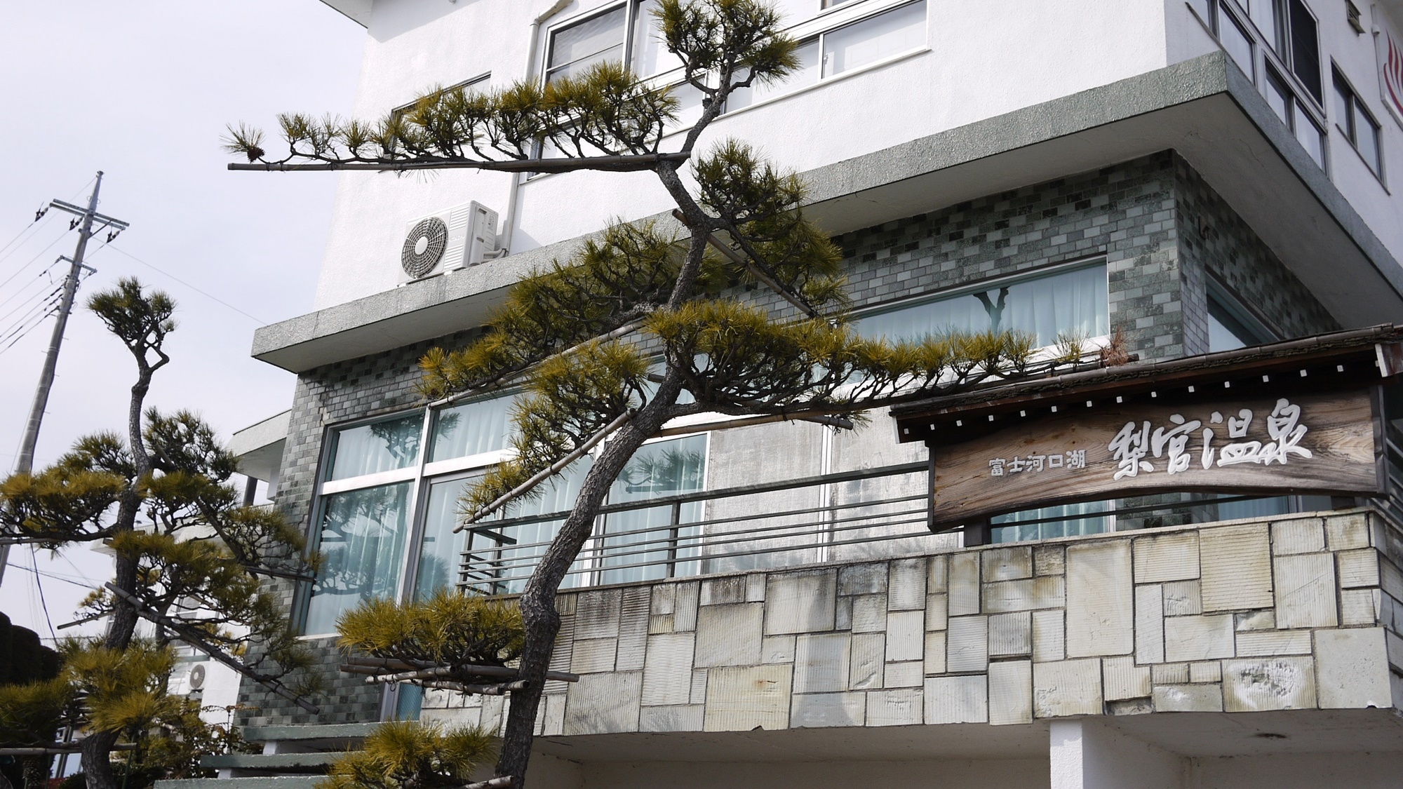 楽天トラベル 石ころ館lake kawaguchi 周辺のホテル 旅館 楽天トラベル 石ころ館lake kawaguchi 周辺のホテル 旅館