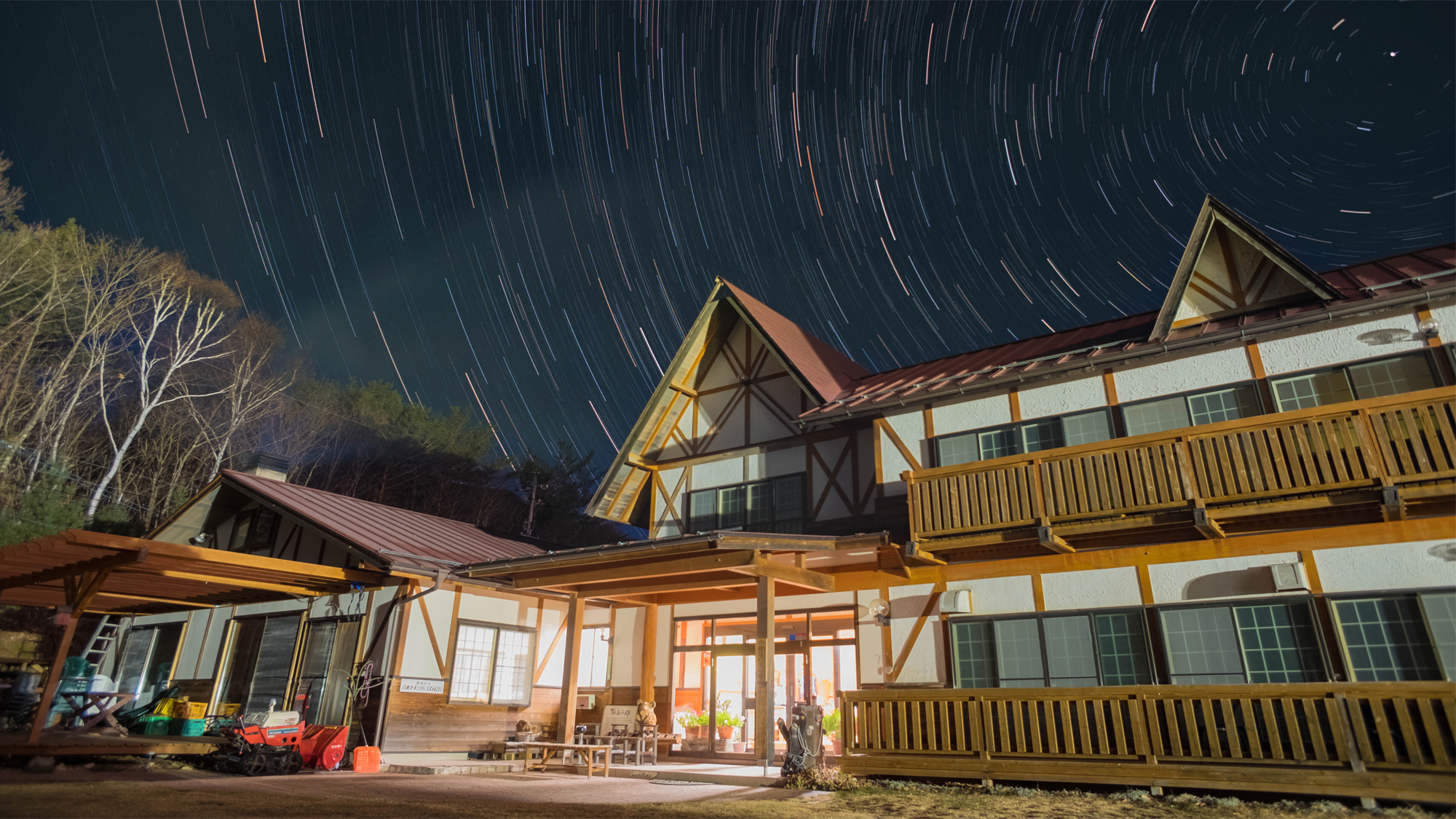 *[外観]大学の天文学部の合宿にも使われている程星空が綺麗です！