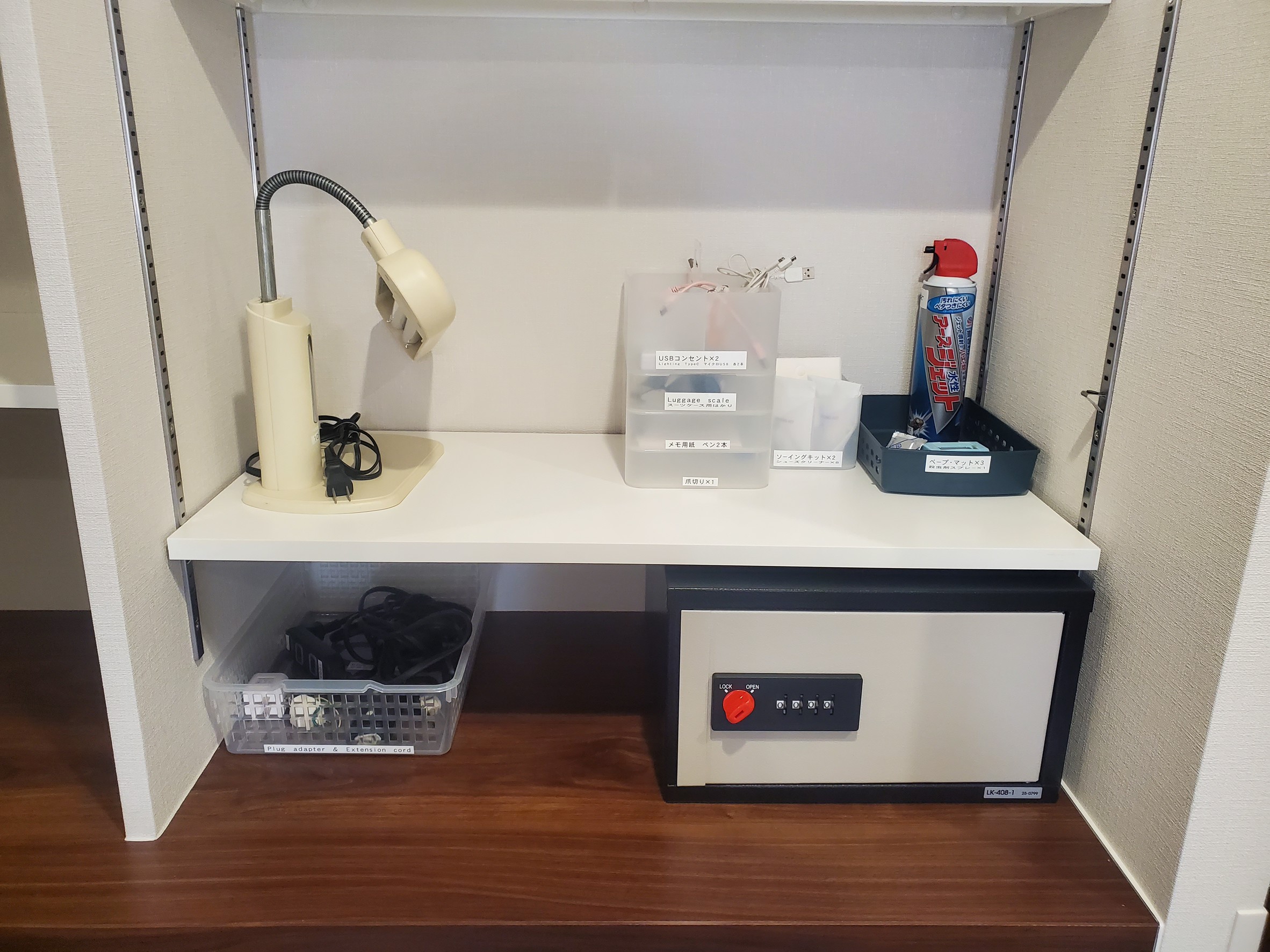 【客室備品】金庫・スタンドライト・アダプタ・USBコンセント・スケール