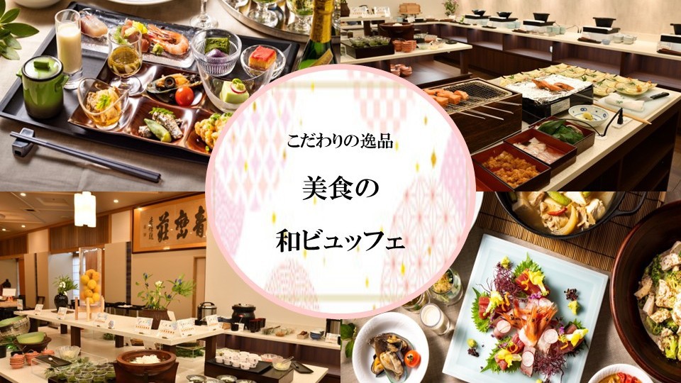 【家族で過ごすファミリープラン】館内駄菓子コーナーで利用可能な500円分利用券＆ワンドリンク付プラン