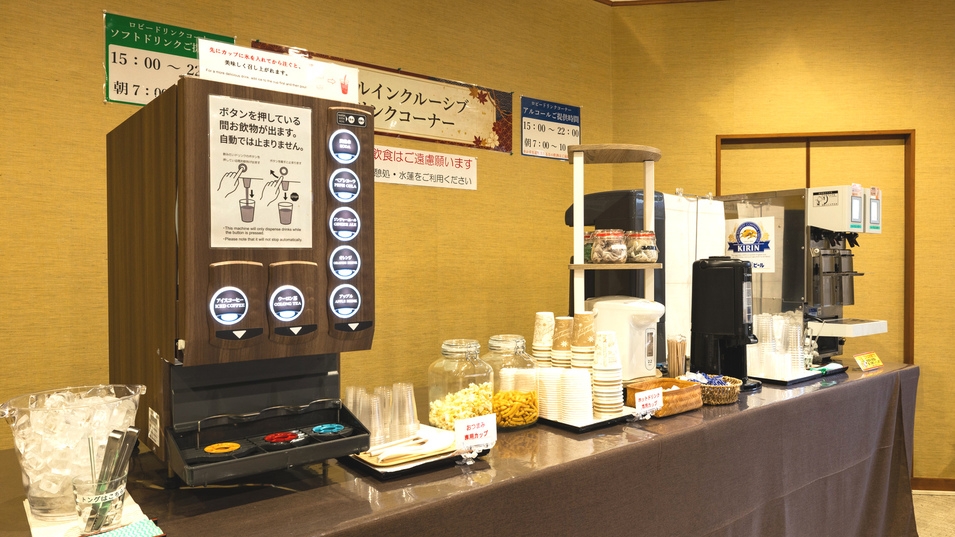 【スタンダードプラン】美食ビュッフェと名湯、飲物も全部込み！追加料金なしの贅沢ステイ♪