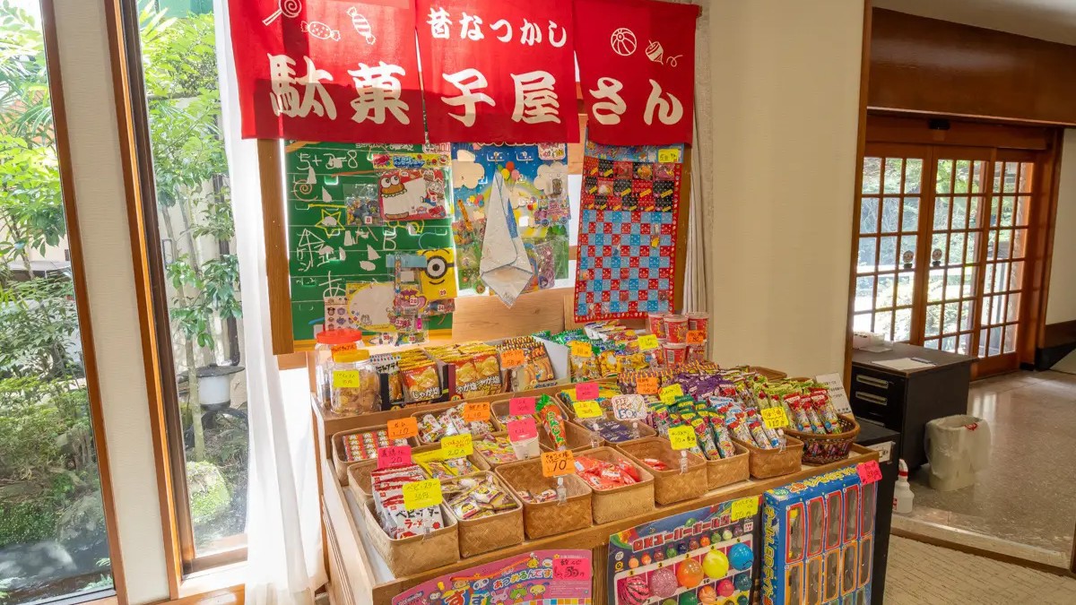 【家族で過ごすファミリープラン】館内駄菓子コーナーで利用可能な500円分利用券＆ワンドリンク付プラン