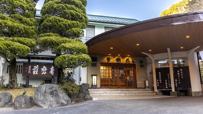 ＜年末年始限定＞年末年始の特別ステイ♪飲物代も全部込み！名湯＆ビュッフェ満喫プラン◆カード決済限定