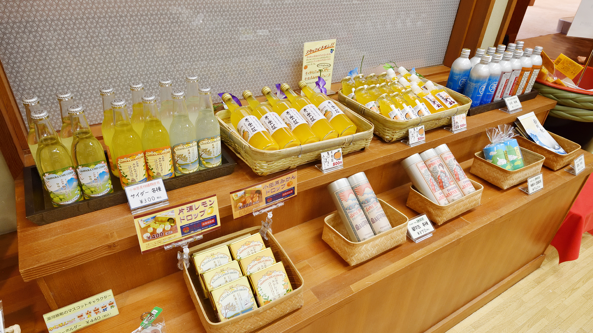 【売店】果汁100％の手むきみかんジュースをはじめ、湯河原・小田原エリアの名産品を取り扱っております