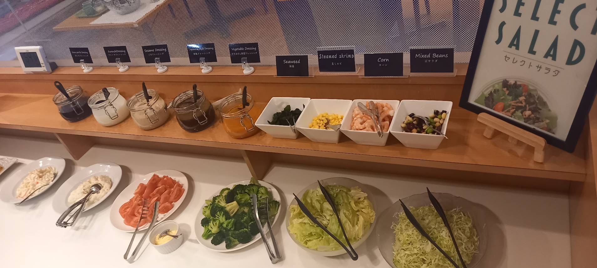朝食付プラン