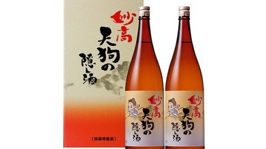 【一合付き】越後の銘酒「君の井・妙高天狗の隠し酒」新潟と言えば、やはり米と酒。絶品です！