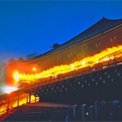 東大寺お水取り