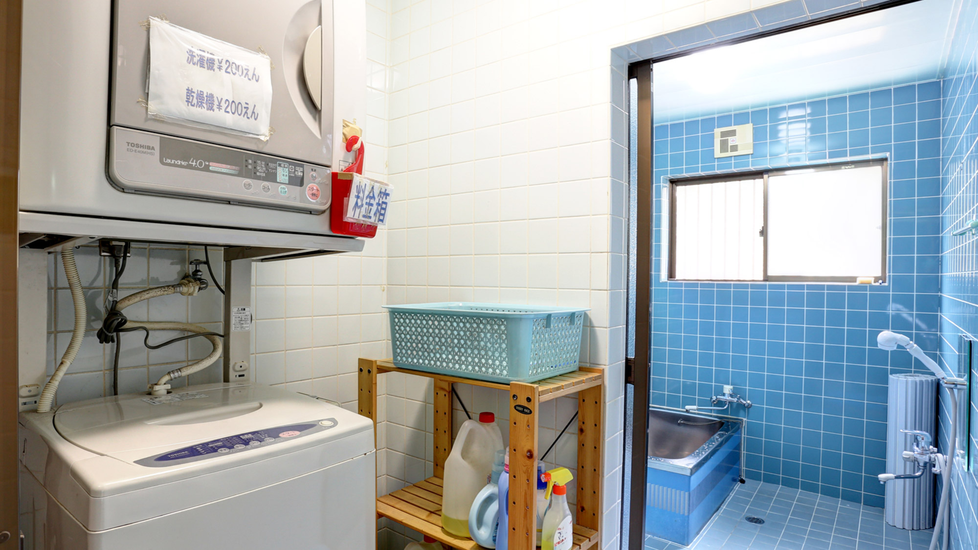 *乾燥洗濯機（登山に便利♪）