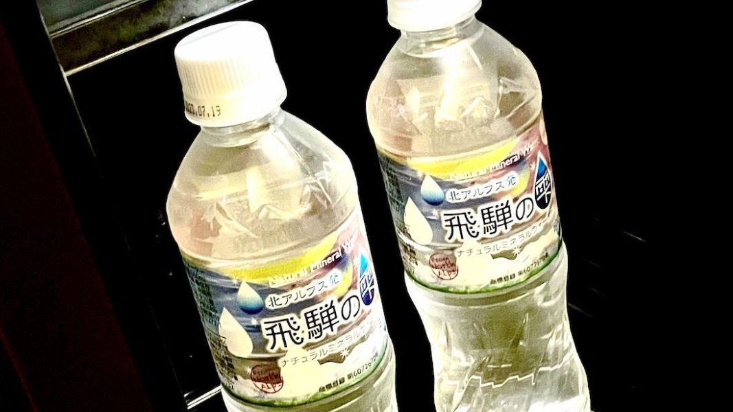 冷蔵庫には1名様に1本づつの「飛騨天然水のミネラルウォーター」が入っています。