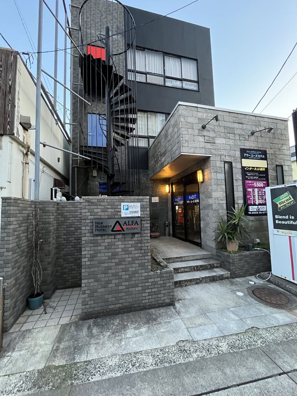 【宿泊当日限定】見つけたアナタは超ラッキー★突然のお泊りにも（無料駐車場完備）