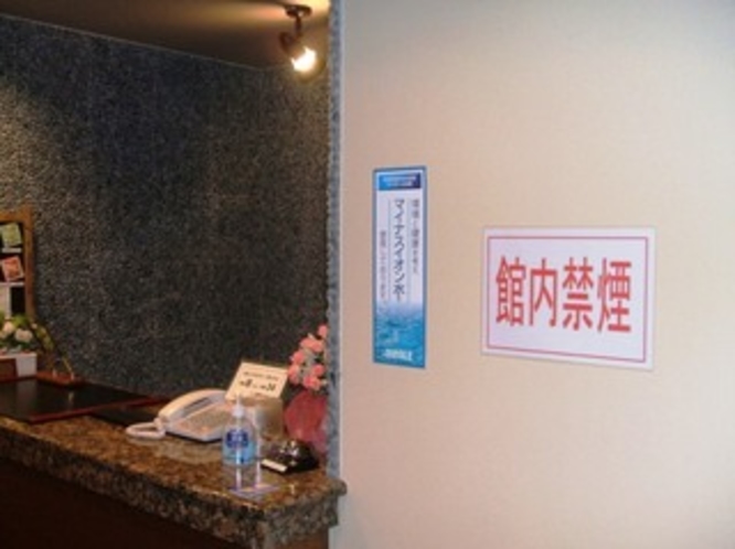 当館は喫煙できるお部屋以外は館内禁煙です。