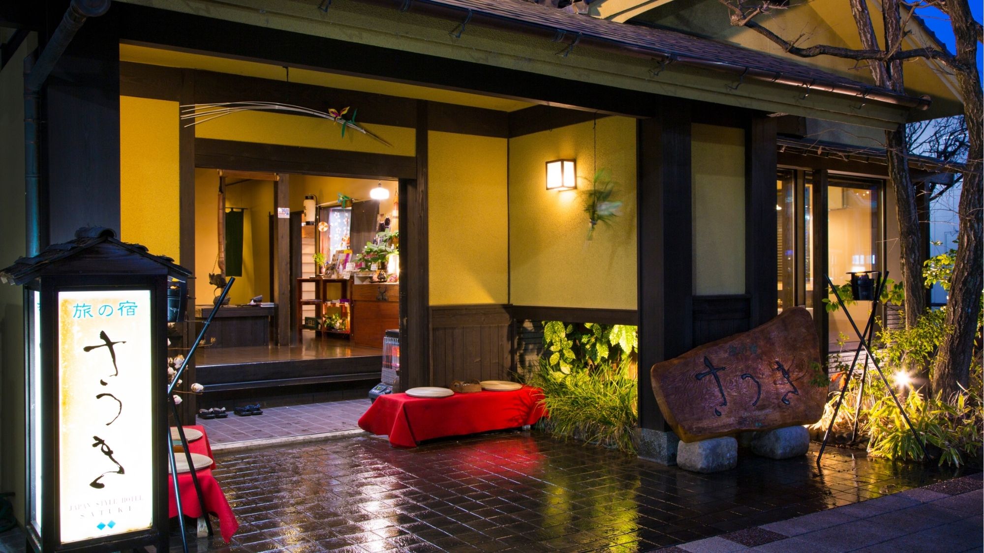 風情ある街の散策に便利な、JR日田駅から徒歩5分