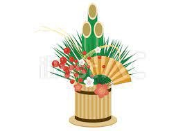 【お正月】【一泊二食】笑門福来・年末年始の宿