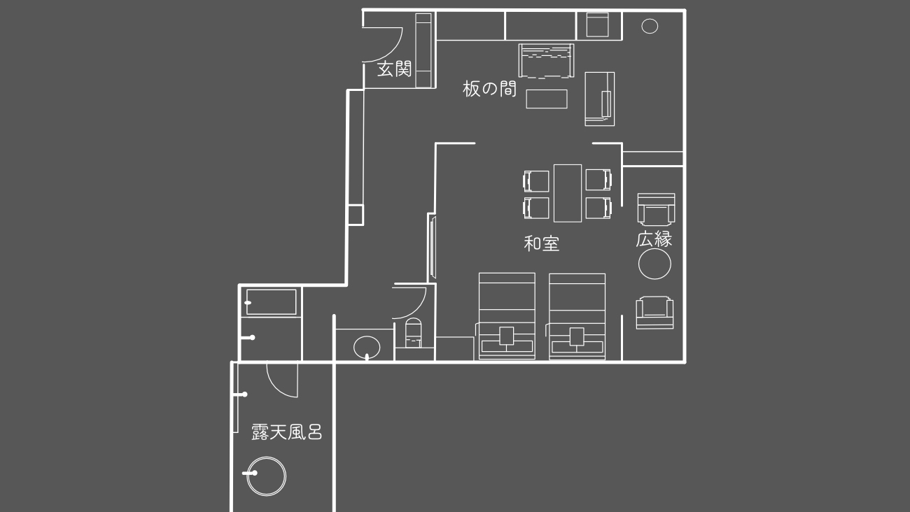 【素泊り】露天風呂付き特別室〜PREMIUM SUITE 月〜ご宿泊プラン♪