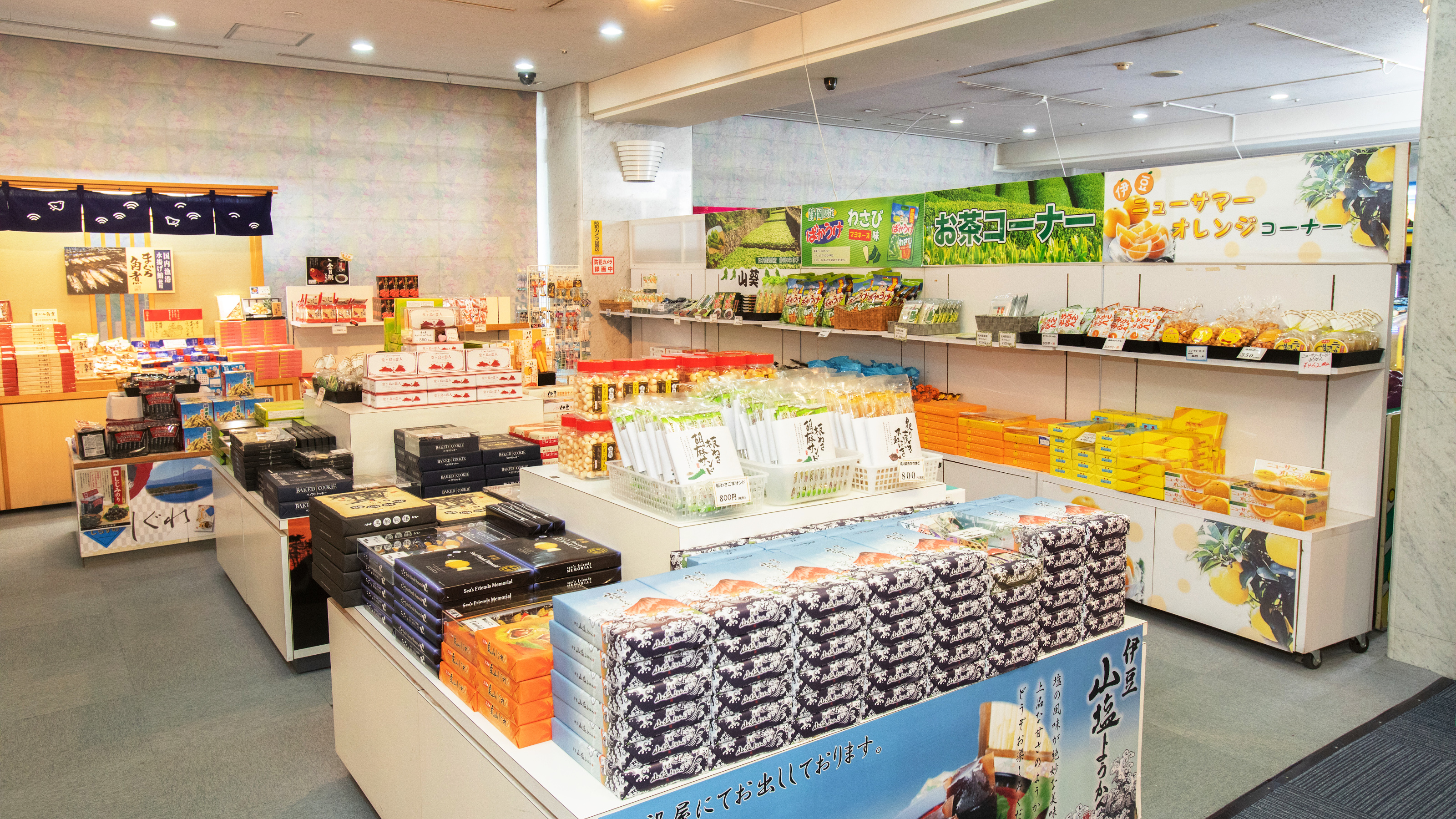 館内売店