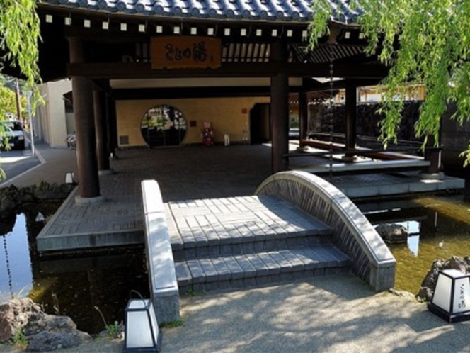 城崎温泉を代表する7つの外湯のひとつ。　駅舎温泉　さとの湯