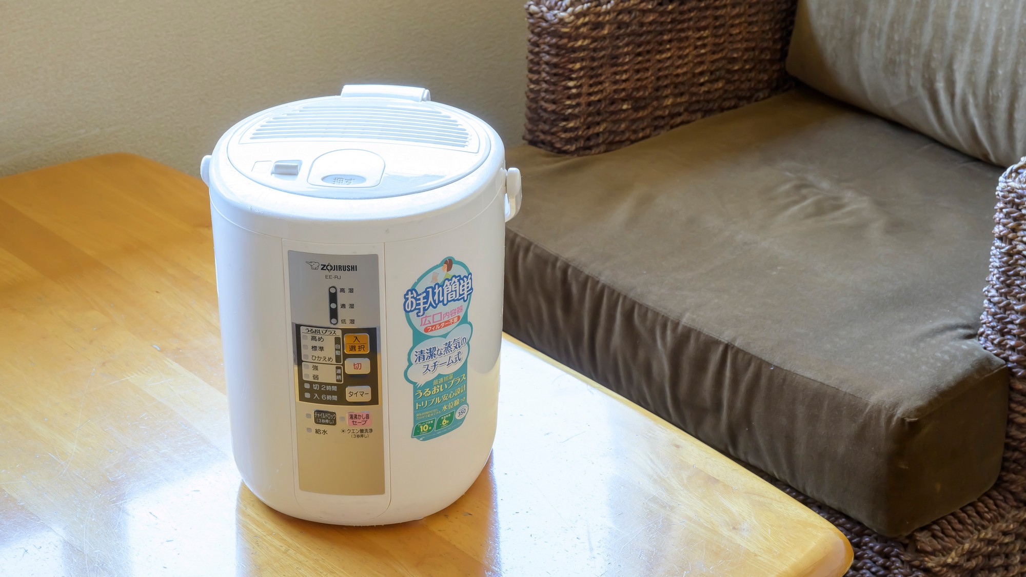 【無料貸出品】加湿器〇乾燥対策は万全に！お客様の快適なご滞在をサポートいたします。
