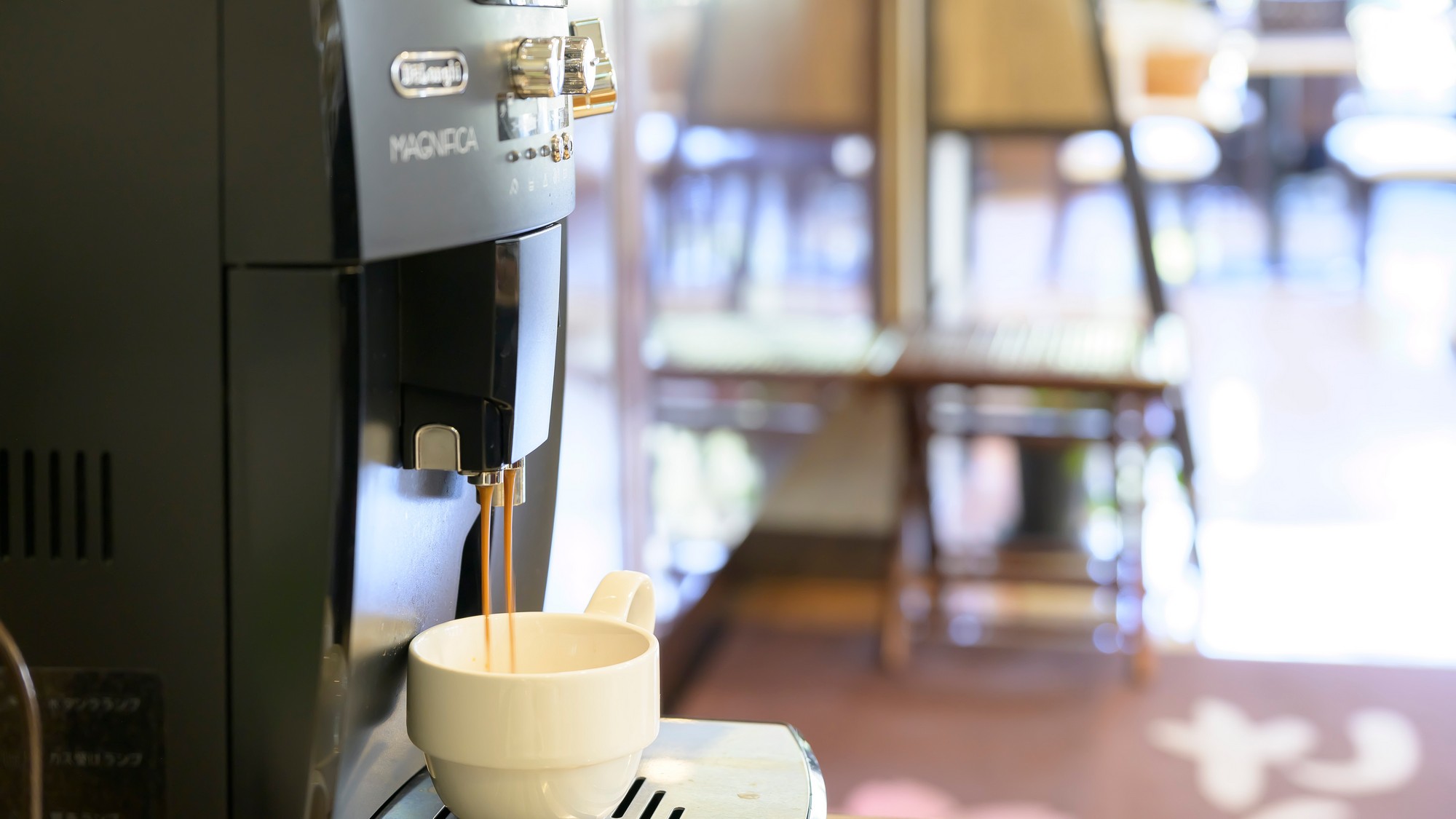 【ウェルカムコーヒーサービス】チェックインのあとは挽きたてのコーヒーでほっと一息。２２時までご自由に