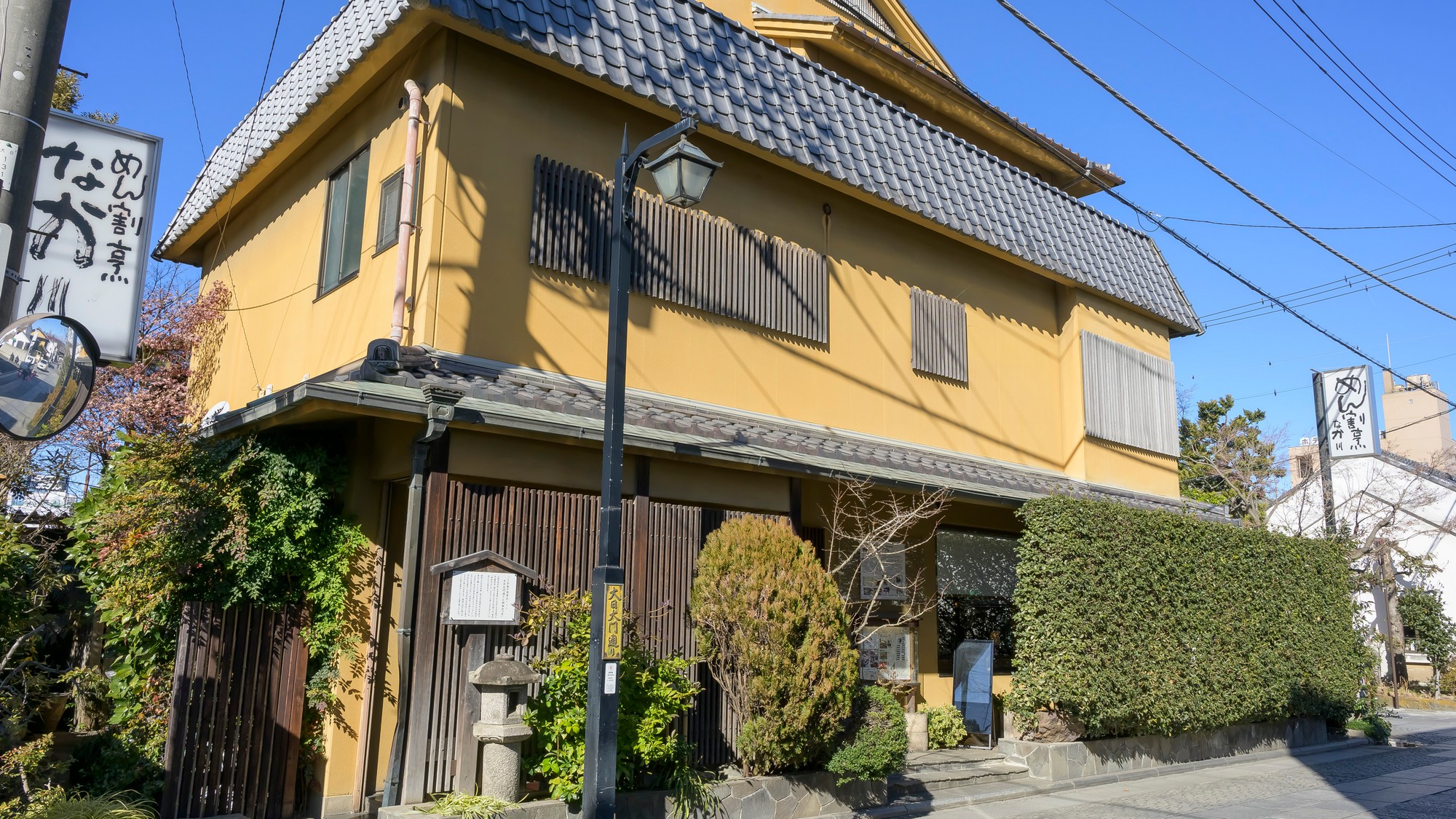 【めん割烹なか川】江戸時代から続くそば文化を、相田みつをゆかりの店内でお楽しみください♪