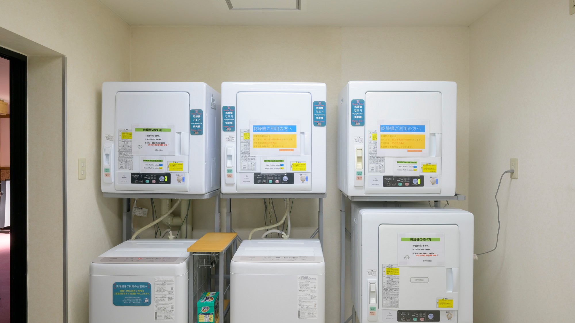 【2F■無料ランドリーコーナー】洗剤も無料で長期のご滞在も安心。3台設置で夕方は混雑が予想されます。