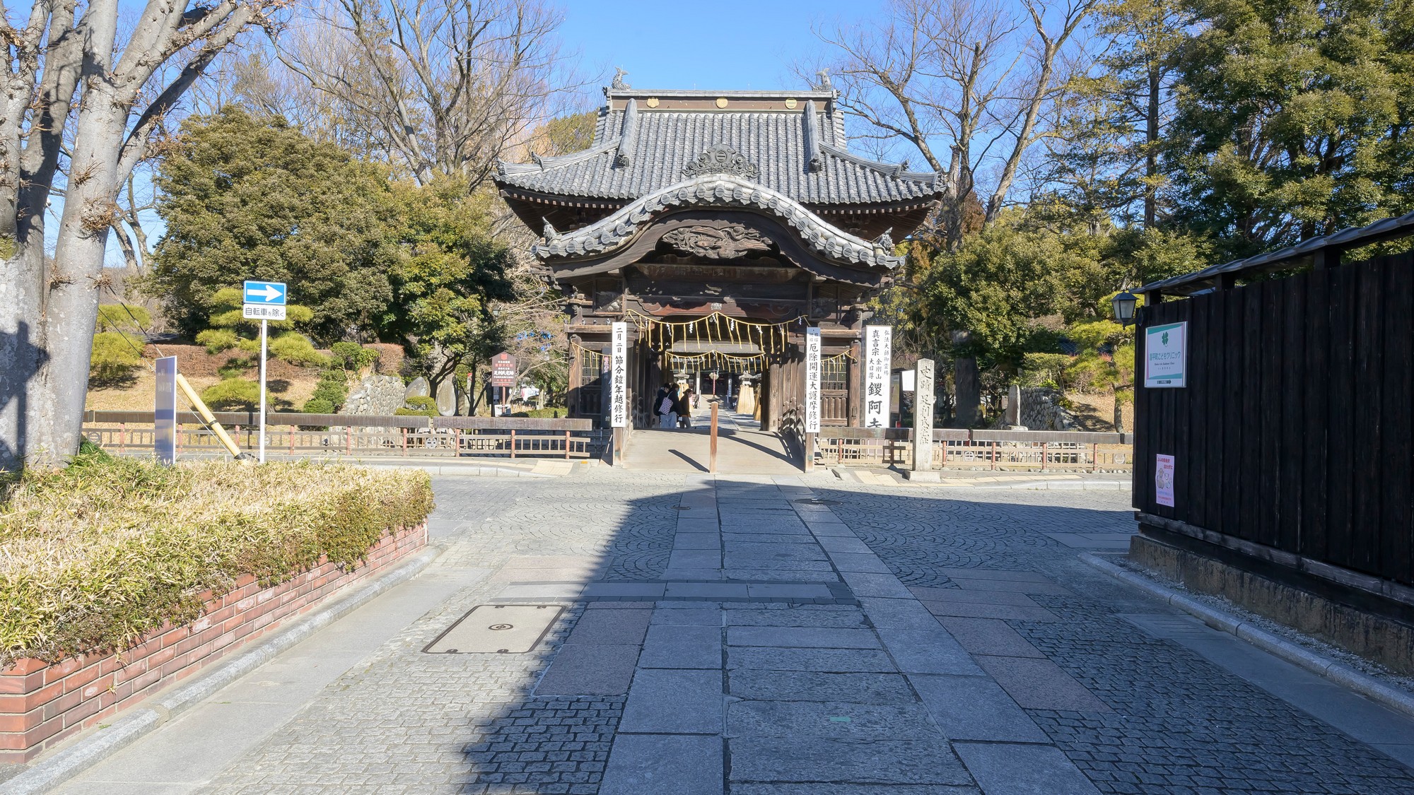 国宝・鑁阿寺が目の前！歴史薫る美しい風景を眺めながら、癒しのひとときをお過ごしください。