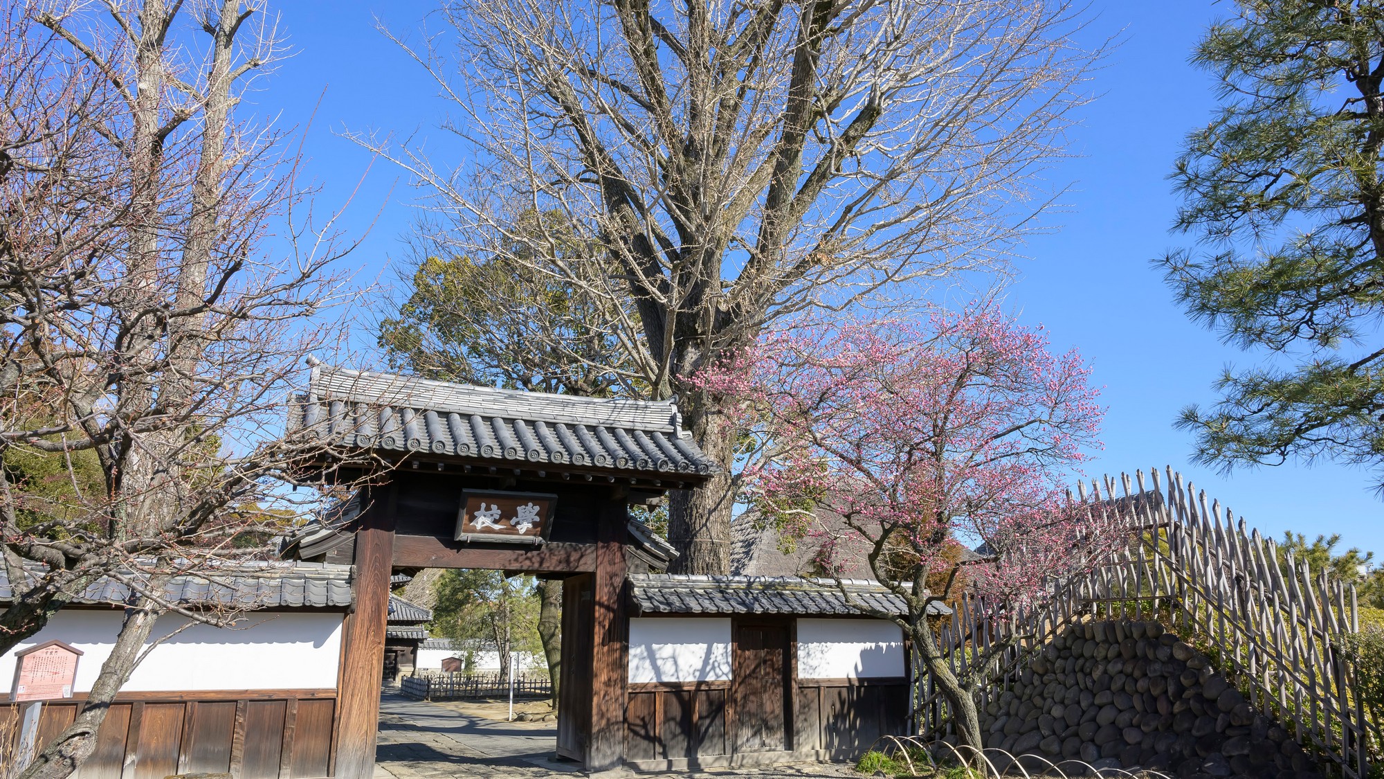 ホテル周辺に広がる日本遺産・足利学校◆歴史薫る学びの空間を散策しませんか