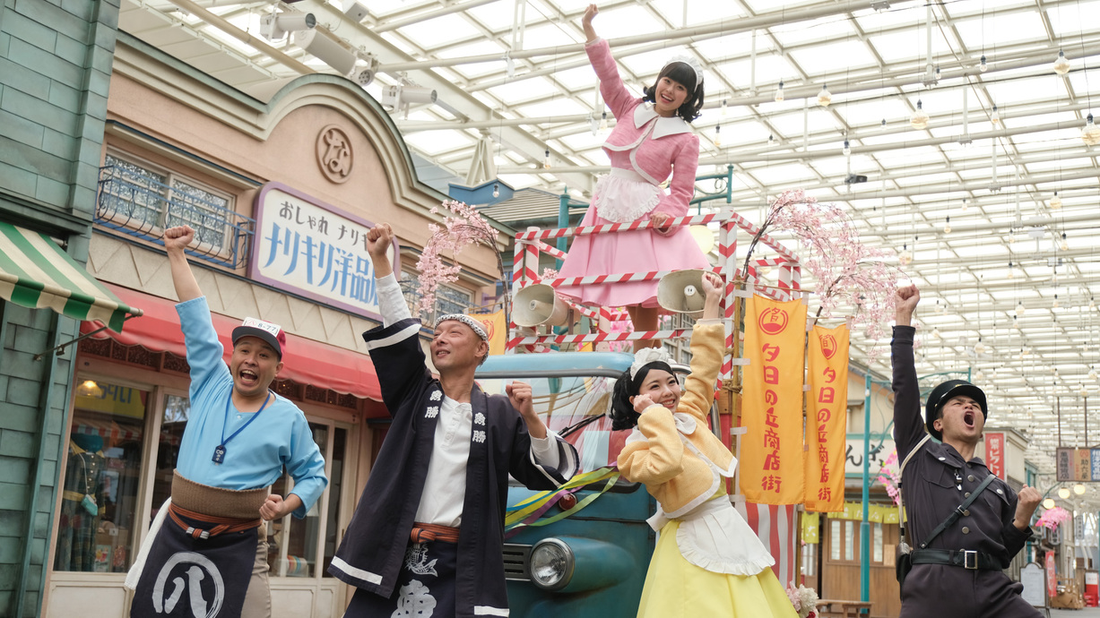 【入園チケット付き】『西武園ゆうえんち』1日レヂャー切符＆人気の土地の恵み会席【2食付き】